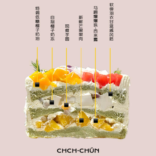 椰香清补凉 商品图1