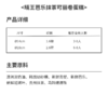 晴王芭乐抹茶可丽卷蛋糕 商品缩略图2