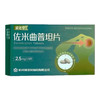 波比宁 2.5mg*9片/盒 佐米曲普坦片 商品缩略图0
