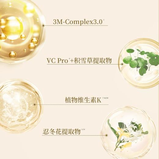 AXXZIA晓姿奥仕妃御颜晶采御龄精雕眼膜60枚（30对）4D金字塔眼膜 商品图3