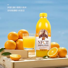 实建褚橙NFC橙汁900ml