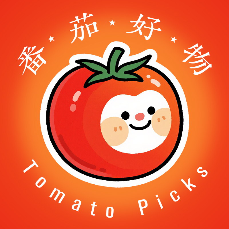 番茄好物