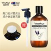 薇妮芮 薰衣草精油舒缓调理洗发水 500ml/瓶 商品缩略图3