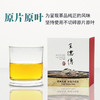 【夏日限定】清风茗谱·原叶冷泡茶5g*7 商品缩略图1