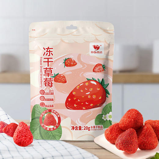 咪go鹦鹉 原果冻干草莓 20g 商品图1