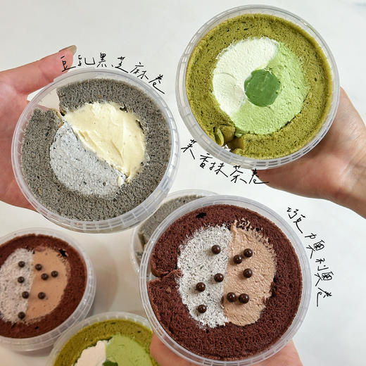 立秋🍂1➕1【奶茶+蛋糕卷】套餐 商品图2