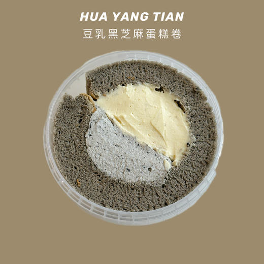 多口味蛋糕卷卷 商品图2