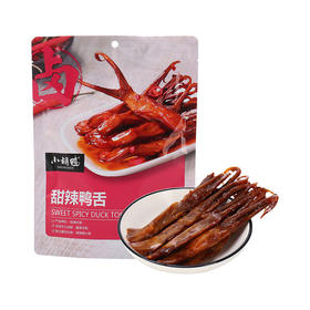 小胡鸭 甜辣鸭舌 95g/袋(B1-02-03)