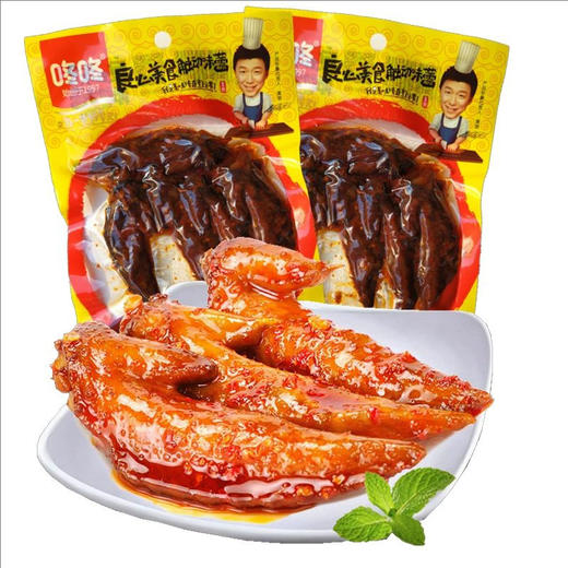 咚咚麻辣鸡翅42g/袋 商品图0