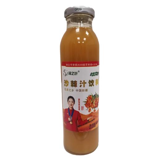 【助农】新疆林之叶沙棘汁320ml*20瓶 商品图3