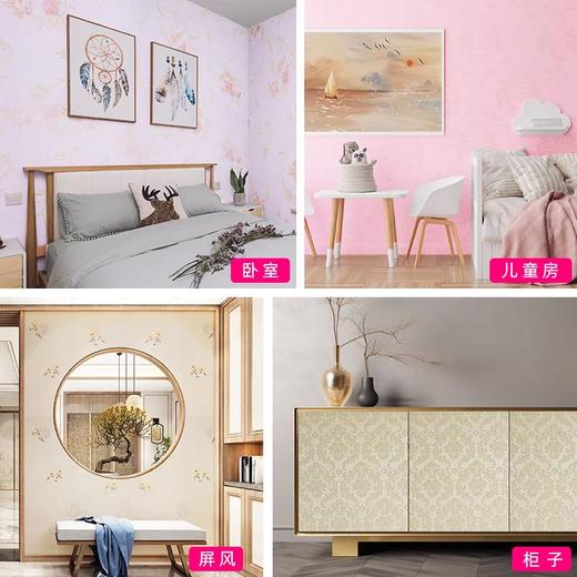 墙纸、玻璃纸/1米（墙纸图案随机） 商品图2