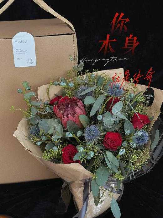 王者归来 · 花束 （献给职场男性的花礼） 商品图0