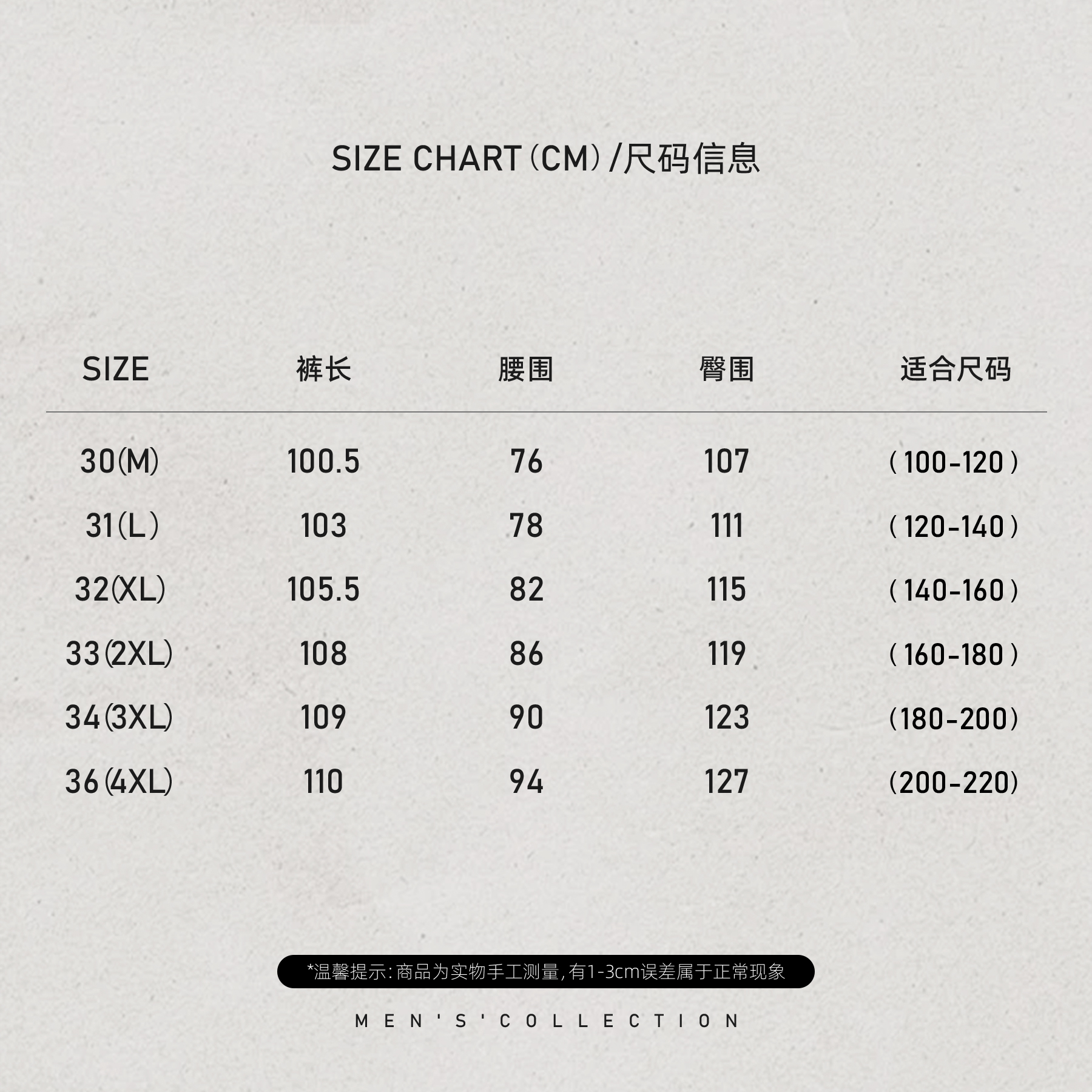 「肌理感 自然褶皱」秦磊男装轻薄天丝竖纹休闲裤LL-LKZ2035 N6商品图3