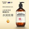 薇妮芮 玫瑰精油娇嫩保湿沐浴乳 500ml/瓶 商品缩略图2