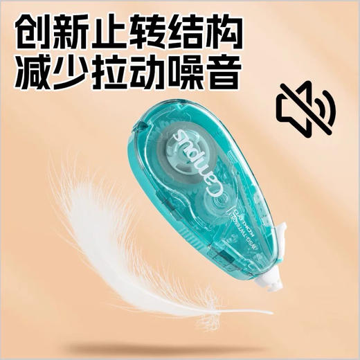 国誉静音修正带/随机发货 商品图5