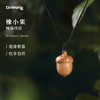 「橡小果」精油项链 商品缩略图0