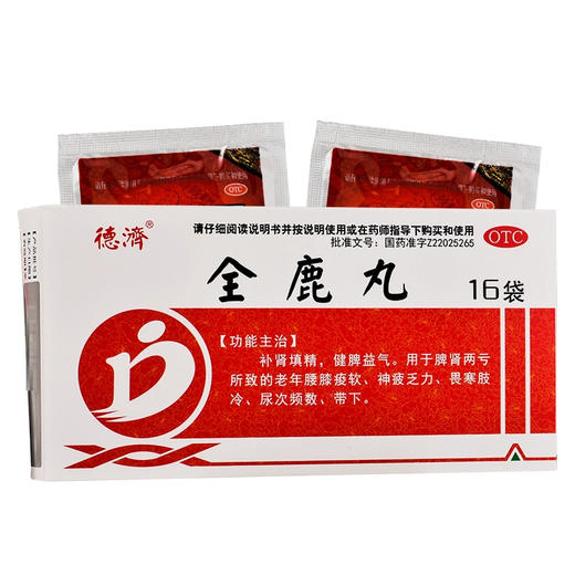 德济 全鹿丸 6g/袋*16袋 商品图0