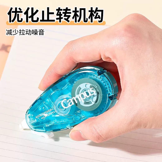 国誉静音修正带/随机发货 商品图1