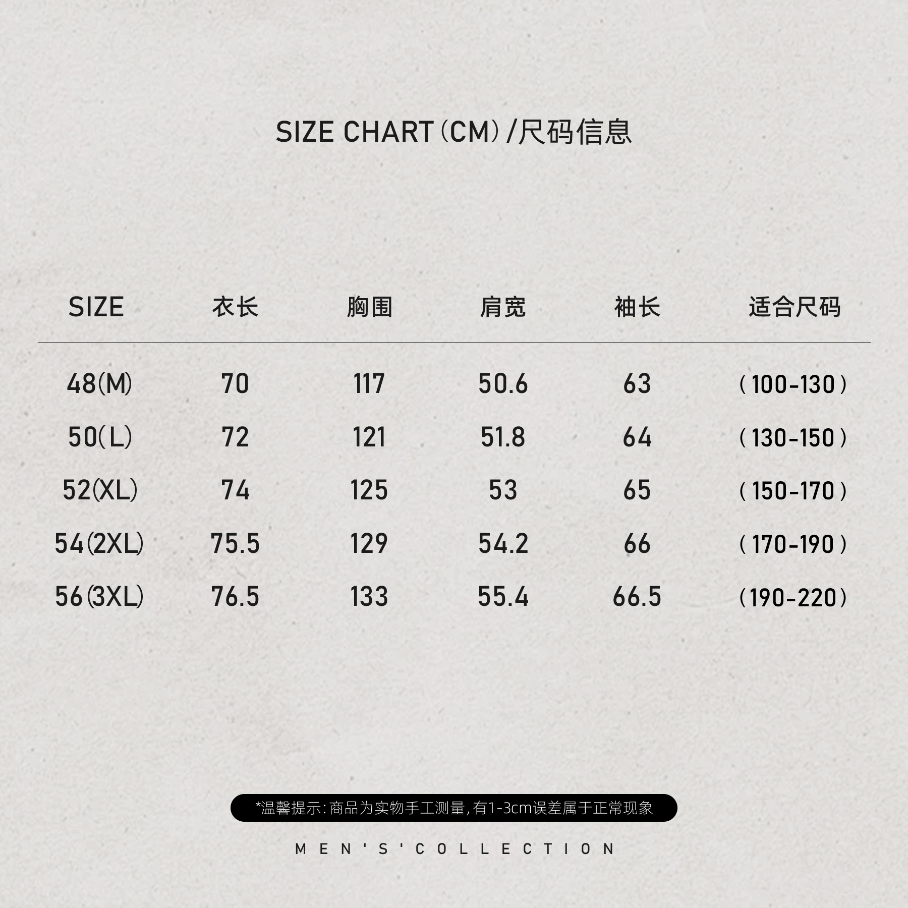 「立体结构设计」秦磊男装轻薄层次感通勤机能外套LL-SWT0024 N4商品图4