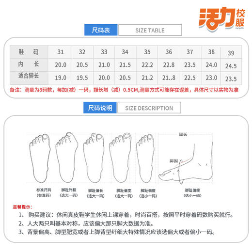 深圳中学运动鞋通用款 商品图6