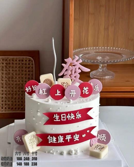 杠上开花20 商品图0