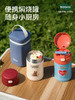 【THERMOS膳魔师】复古系列保温杯 商品缩略图3