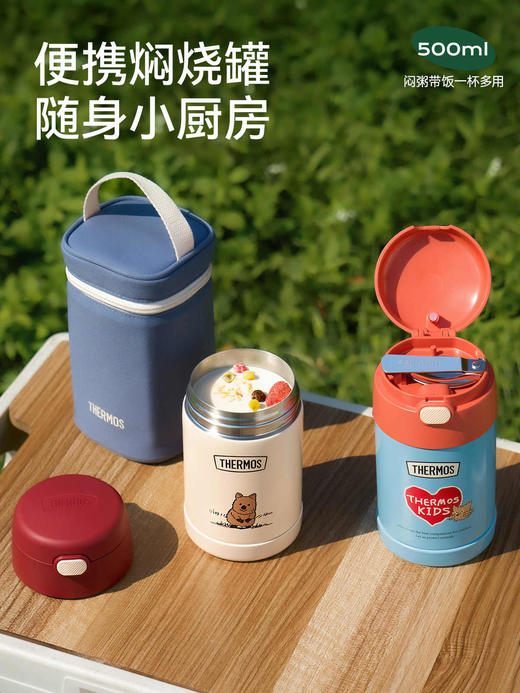 【THERMOS膳魔师】复古系列保温杯 商品图3