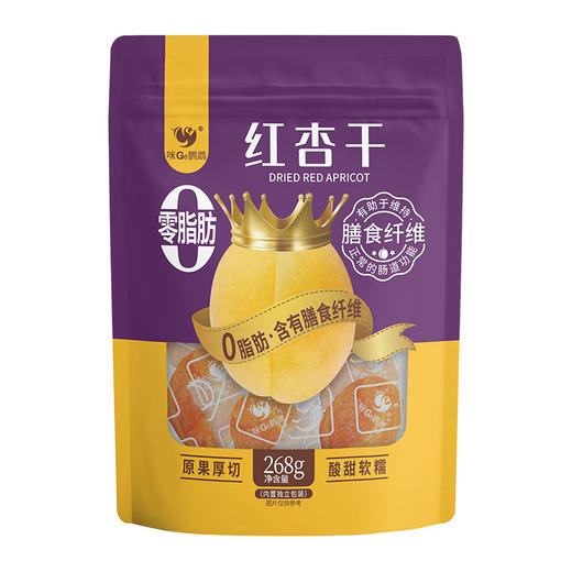 咪go鹦鹉 红杏干268g 商品图2