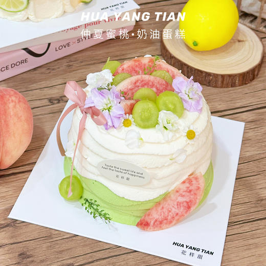 仲夏蜜桃山 · 奶油蛋糕 商品图0