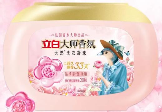 立白大师香氛天然洗衣凝珠(梦幻格拉斯玫瑰)300克(30颗) 商品图0