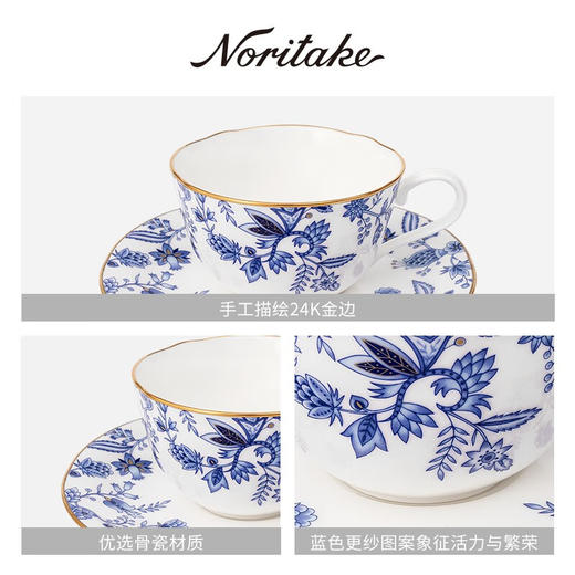 Noritake则武 BLUE SORRENTINO蓝色伊甸园骨瓷咖啡杯子轻奢欧式田BLUESORRENTINO咖啡杯碟对杯则武2杯2碟套装蓝色 商品图3