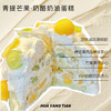 青芒泡泡 · 青提芒果 · 奶酪奶油蛋糕 商品缩略图1