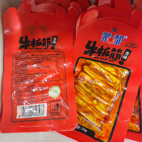 蒙都牛板筋香辣味30g/袋