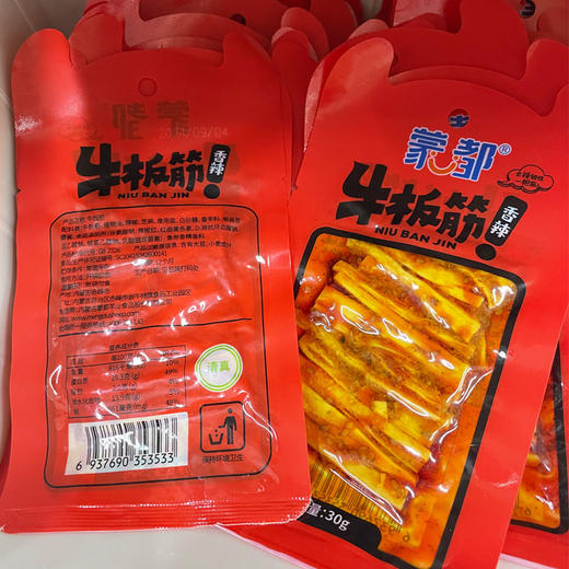 蒙都牛板筋香辣味30g/袋 商品图0