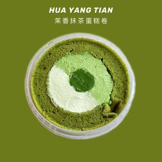 多口味蛋糕卷卷 商品图4