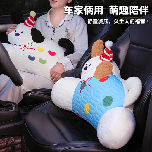 【下架】自然醒翘耳快乐小狗乳胶拥抱式腰靠夏季办公室久坐神器护腰靠背垫椅子靠枕孕妇抱枕QYL（不参与优惠券） 商品图6