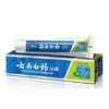 云南白药牙膏薄荷清爽型230g/支(E7-02-06) 商品缩略图0
