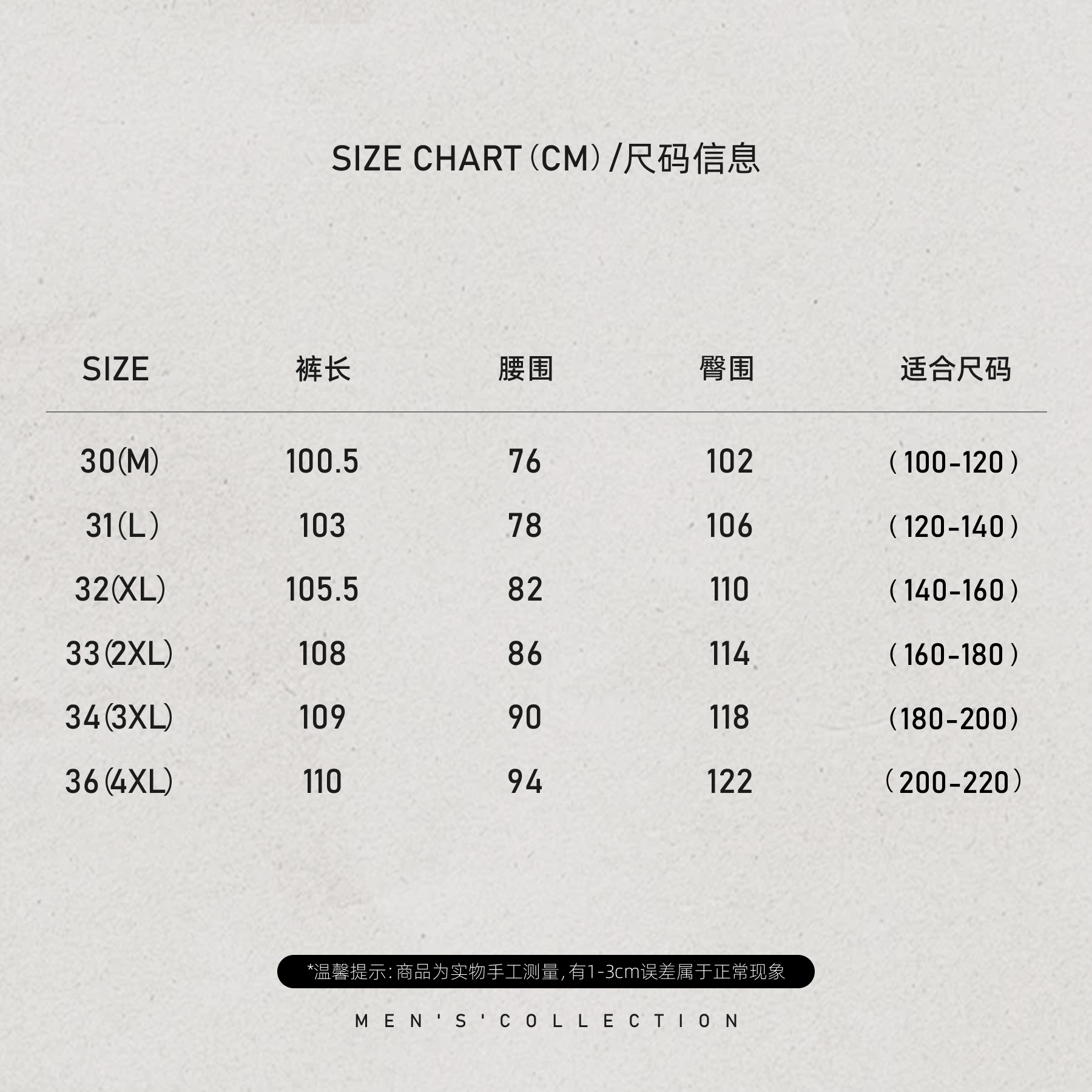 「肤感裤」秦磊男装立裁宽舒肤感直筒休闲裤LL-LKZ2045 N6商品图4
