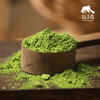 生态抹茶粉| 合作生产 * Ecological Matcha Powder | Coproduction 商品缩略图3