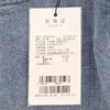 裘堤婼JETEZO高腰显瘦牛仔裤喇叭裤	BB1EC323B1 商品缩略图3