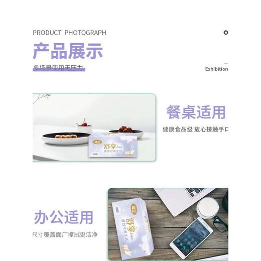 维邦舒享抽纸大包5层 整提 400张/包 x6包 /提 商品图2