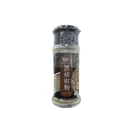 古松黑胡椒粉35g/瓶(C3-04-05) 商品图0