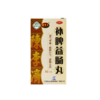 白云山 陈李济 补脾益肠丸130g/盒 商品缩略图1