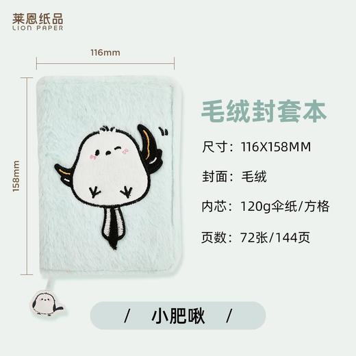 莱恩纸品封套 商品图5