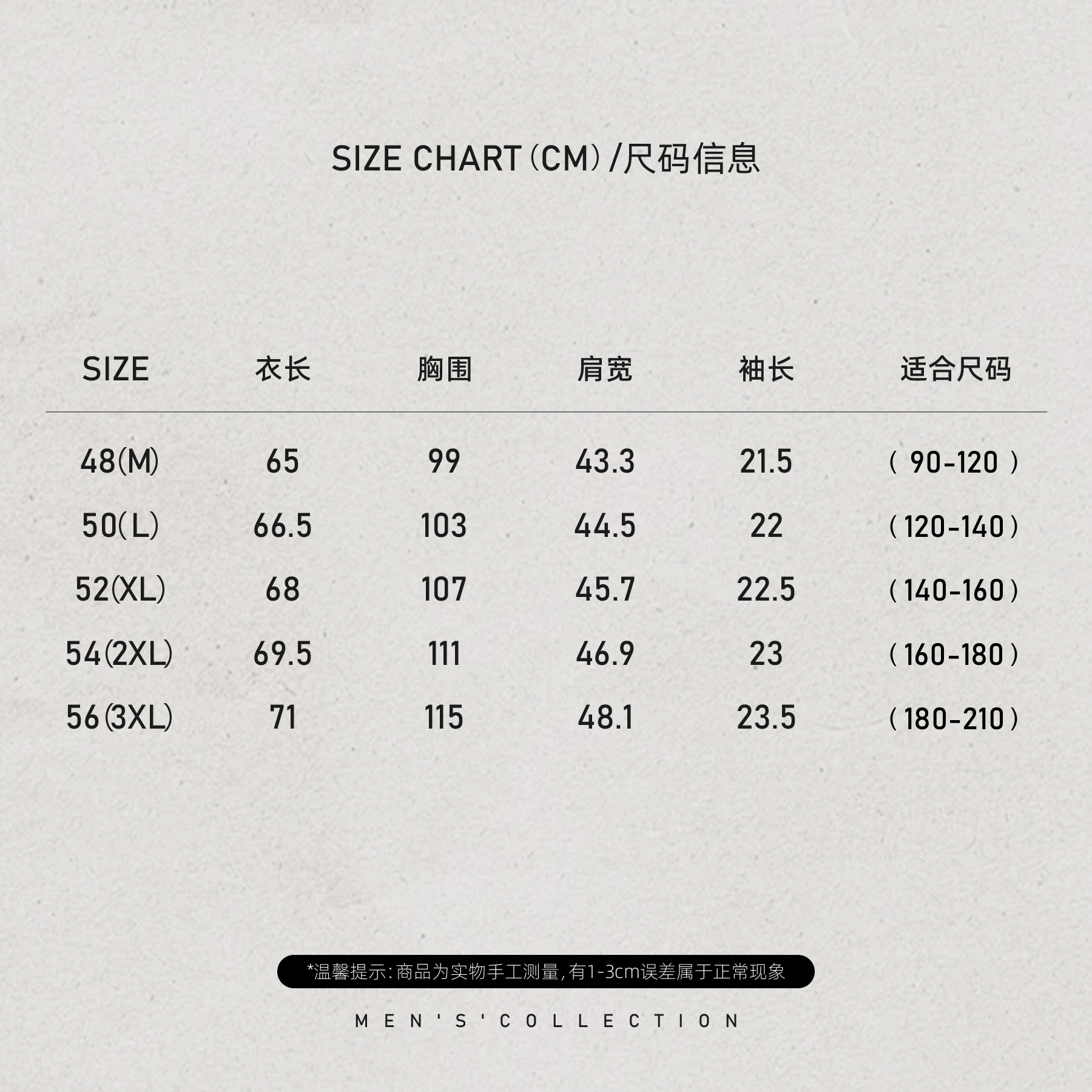 「织间录」秦磊男装进口40支16针咖白条纹针织短袖LL-WSY1085 N6商品图5