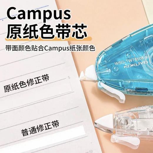 国誉静音修正带/随机发货 商品图6