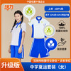 【升级版】深圳中学实验高中校服 商品缩略图1