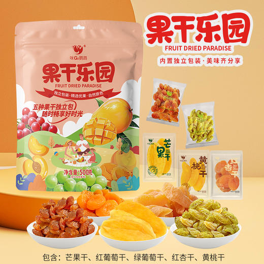 咪go鹦鹉 果干乐园500g 商品图0