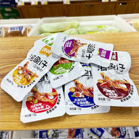 咚咚海鱼仔 约500g/份