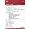 和颜坤泰胶囊 0.5g*90粒*1瓶 商品缩略图3